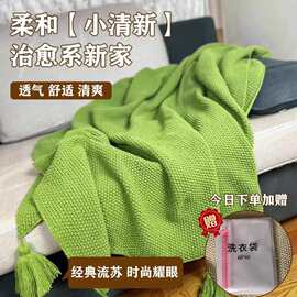 华夫格春天绿沙发毯汽车夏秋床尾巾空调毯子办公加厚毛毯超柔软