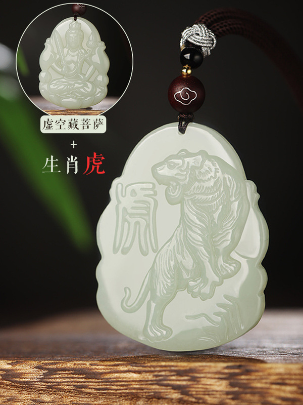 和田玉本命佛吊坠十二生肖文殊虚空藏普贤菩萨千手观音八大守护神|undefined
