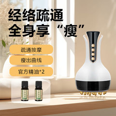 新款电动经络刷全身揉腹瘦腿全身养生神器疏通理疗仪加热按摩刮痧