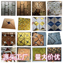 欧式磨边金色灰色水晶玻璃马赛克瓷砖电视背景墙拼镜磨砂装饰墙贴