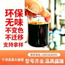 2公斤袋装橡胶中起软化作用松焦油芳烃油重油成吨批发橡胶软化剂