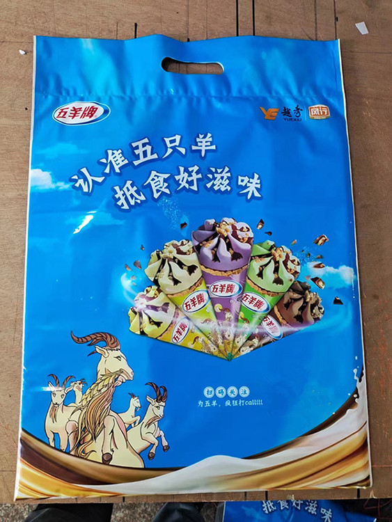 PE雪糕袋子保温袋自封拉链外卖袋子鲜奶冰糕魔术贴棒冰淇淋保冷袋