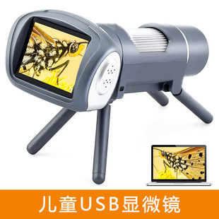 New Export Hot-Selling Kidsren's Toy Camera Microscope USB Digital Microscope Digital Magnifying Glass