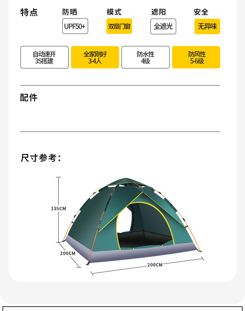 Fully Automatic Camping Tent, Outdoor Thickened Sun-Proof and Rain-Proof Folding Portable Quick-Open Tent for Overnight Use in Indoor, Park, and Outdoor Settings