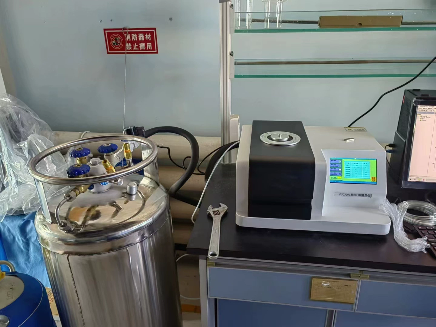 DSC-300L низкотемпературный дифференциальный Сканирующий Калориметр Охлаждающий термостат жидкий азот механическое охлаждение минус 150 градусов