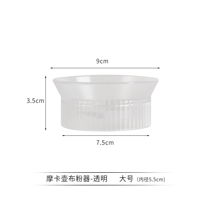 Dispositivo de polvo de tela de olla Moka Dispositivo de llenado de polvo de cafetera anillo de polvo anti-mosca Dispositivo de café universal de válvula simple y doble Nuevo