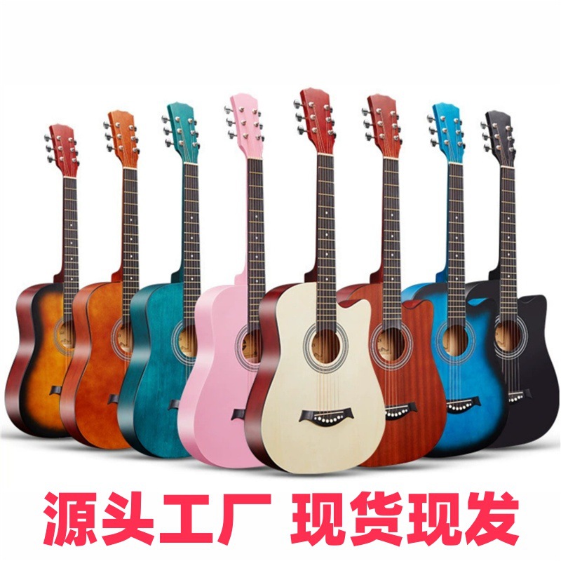 (Wholesale), (Cross-border trading), guitar, practice, 38 inch, for beginners, 41 inch