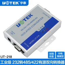 ̩UT-218 RS232D485/422DQI늸x232DQ