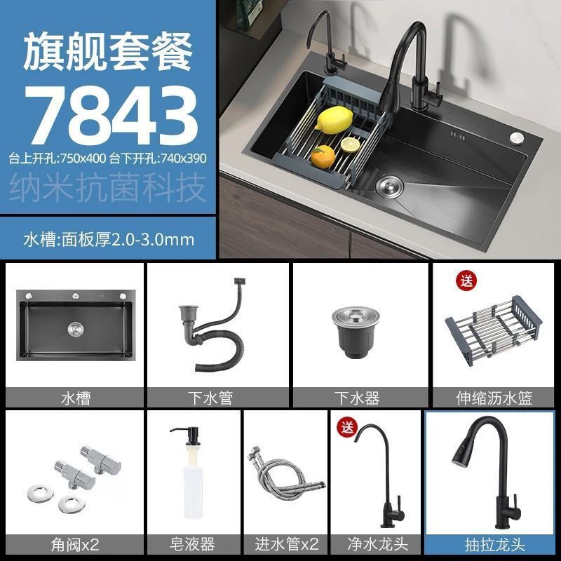 304不锈钢水槽双槽改大单槽黑金刚加厚3MM纳米洗菜盆家用洗碗池|undefined