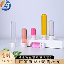 现货1.5ml透明圆底小灯泡瓶3ml撕拉盖玻璃卡口瓶 5ml精华液分装瓶