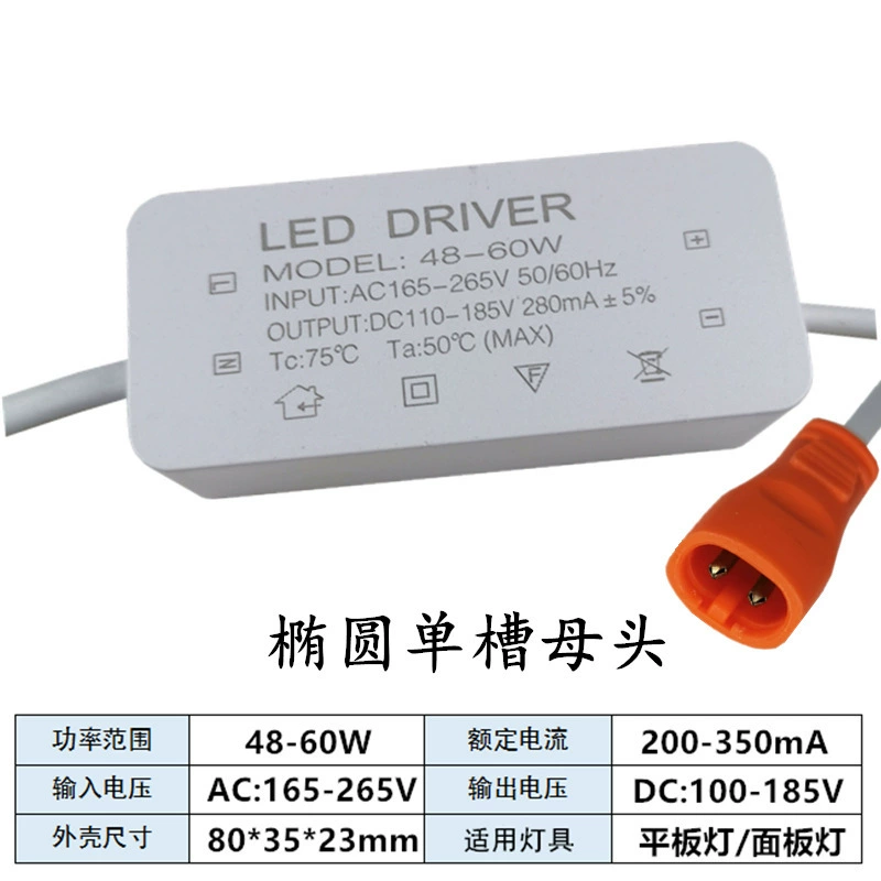 Драйвер LED для прямоугольной лампы, трансформатор, 48W/60W/80W