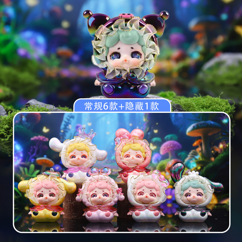 Star Dream Party Internet Celebrity Blind Box Cute Cartoon Figurine Children's Toy Gift for Friends New Model Star Dream Party Internet Celebrity Blind Box Cute Cartoon Figurine Children's Toy Gift for Friends New Model