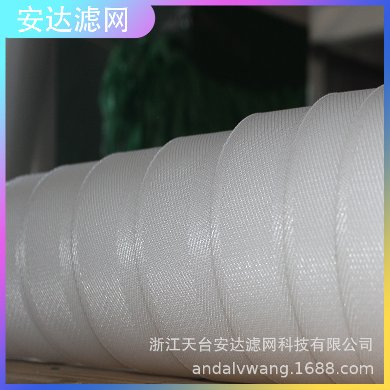 平板式离心机滤布袋 脱水机过滤袋 甩干离心机过滤袋 三足式滤布