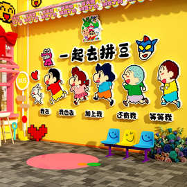 2026网红手作工拼豆元素体验店铺馆墙面装饰修贴挂画背景布置海报
