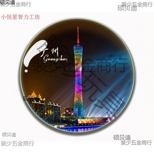 �V�|���μo��Ʒˮ�����������N���N�V�����齭ҹ�������麣���c