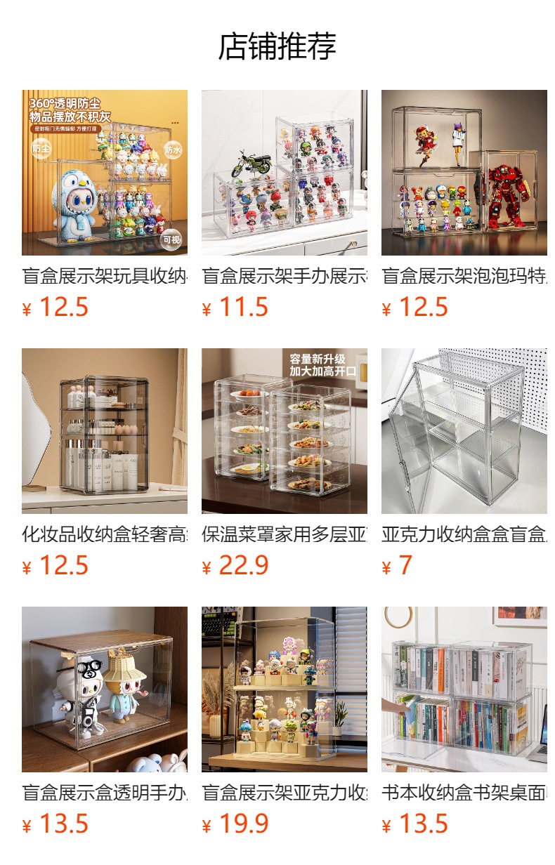详情图