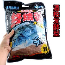 先驱者终结者海钓矶钓饵料窝料加量不加价2kg