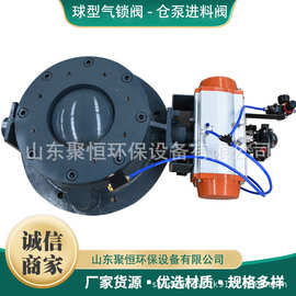 厂家源头带执行器气缸仓泵进料阀   输灰气动圆顶阀