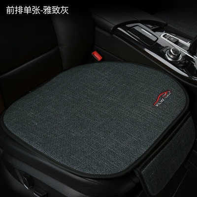 Fabric Four-Season Universal Car Seat Seat cushion, seat cover - cotton-and-linen-front-row-single-square-mat-elegant-gray