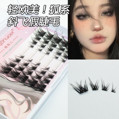 斜飛狐狸睫分段式輕歐美風煙熏妝卷翹芭比新手濃密漫畫眼睫毛泰妝