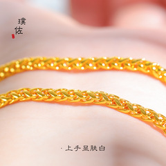 久不掉色越南沙金肖邦鏈條diy鏈條手鍊項鍊手鍊毛衣鏈飾品材料女