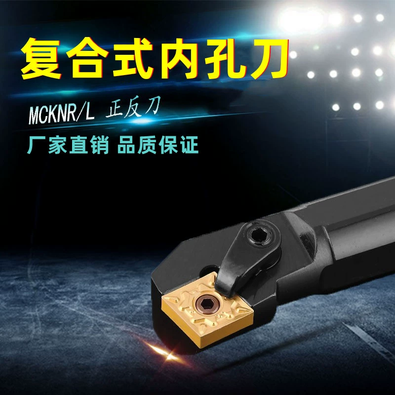 Алмазный токарный станок расточный резак стержень инструмента с ЧПУ Инструмент для поворота внутренних отверстий 75 градусов S20R32S40T-MCKNR12 расточный стержень