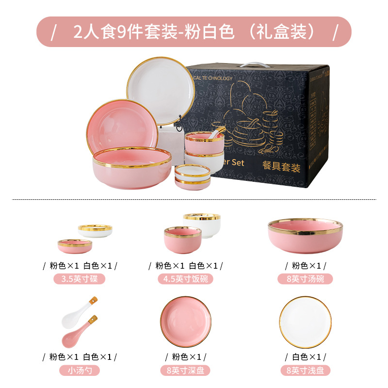 Vajilla de cerámica con borde dorado, combinación creativa de tazones