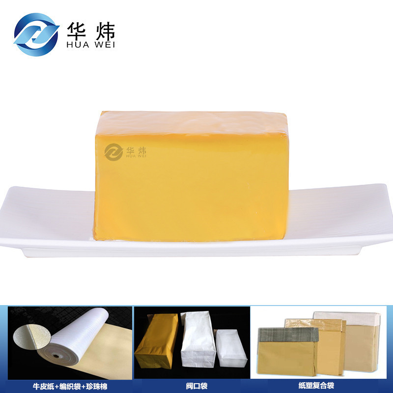 阀口袋、牛皮纸编织袋复合、纸塑复合袋用热熔胶