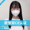 KN95 disposable Mask Artifact Five layer protect FFP2 Clearance EU Whitelist CE/FDA Certification Spot