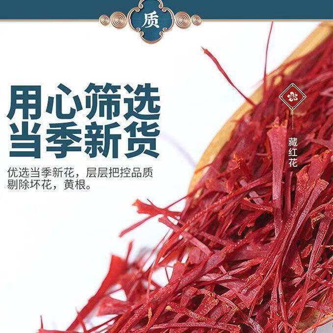 Premium Saffron Threads Zang Hong Hua Iranian Crocus Sativus Stigmas Gift Box Wellness Tea 2.5g 5 Bottles key features