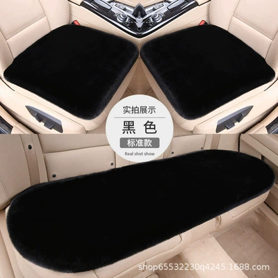 Wool pad | Three-Piece Set Warm and Comfortable - black-three-piece-car-set-plush-and-thickened