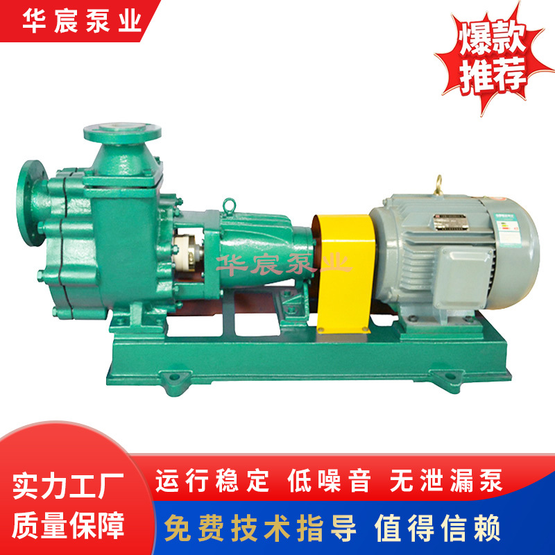 金属氟塑料自吸泵 直联式380v电动四氟F46不锈钢自吸泵排污泵