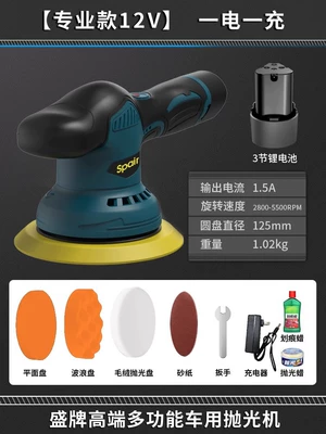 Sheet Metal Spray Repair, 220V Beauty Sealing Glaze Waxing - lithium-battery-model-one-charge-one-charge-8-levels-4500mah-9-luxury-gifts