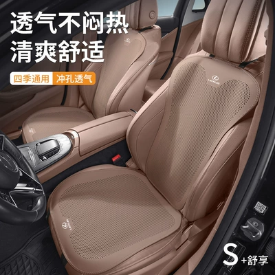 Car Seat — Seat cushion, seat cover