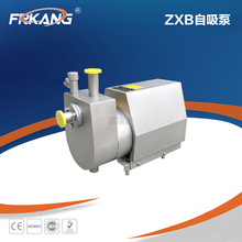 ZXB-B/不锈钢自吸泵卫生级回程泵 CIP清洗泵管道液环泵 卫生泵