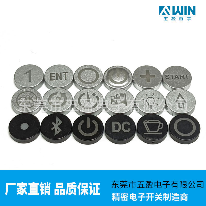 厂家各种镭射图案字母帽子 带灯开关配套帽 模具开发注塑
