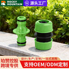 园艺浇灌花园软管新接头两件套修补接头洗车园林浇水水管延长配件