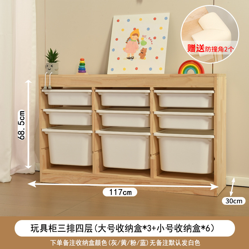 子供のおもちゃ収納キャビネット大容量無垢材おもちゃキャビネットベビー用品収納ラックベビールーム収納キャビネット|undefined