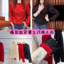 2025新款新中式真丝冠乐绉圆领上衣长袖篙品质气质衬衫长袖不退换