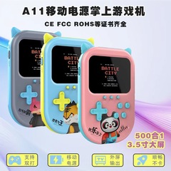 跨境A11掌上游戏机经典500合一儿童掌机3.5寸屏充电宝双人游戏机