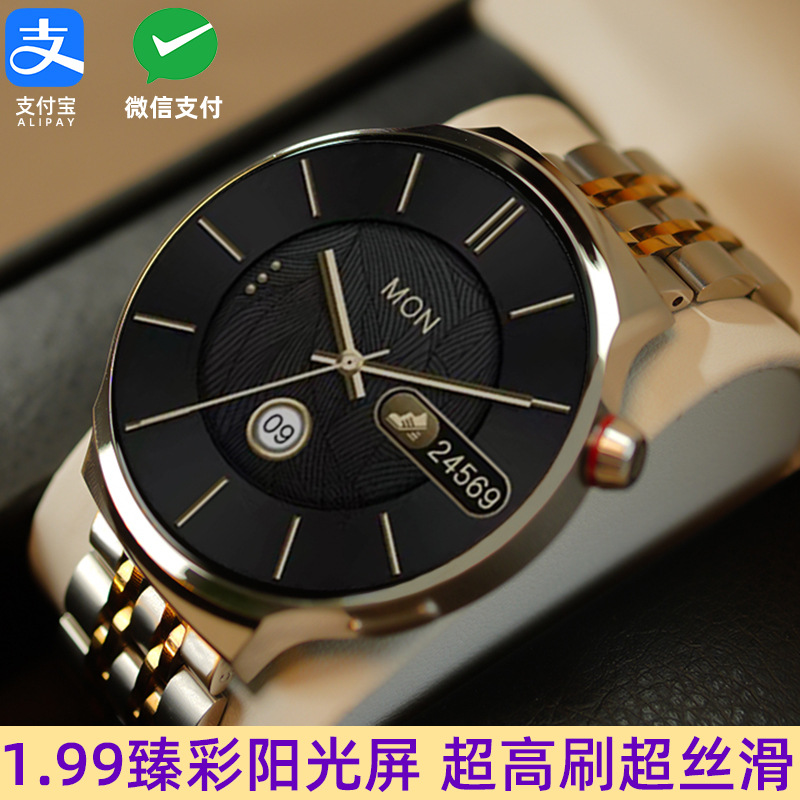 New smart watch men's 2025 new disc Bluetooth phone 1.9 inch large screen blood pressure and heart rate measurement