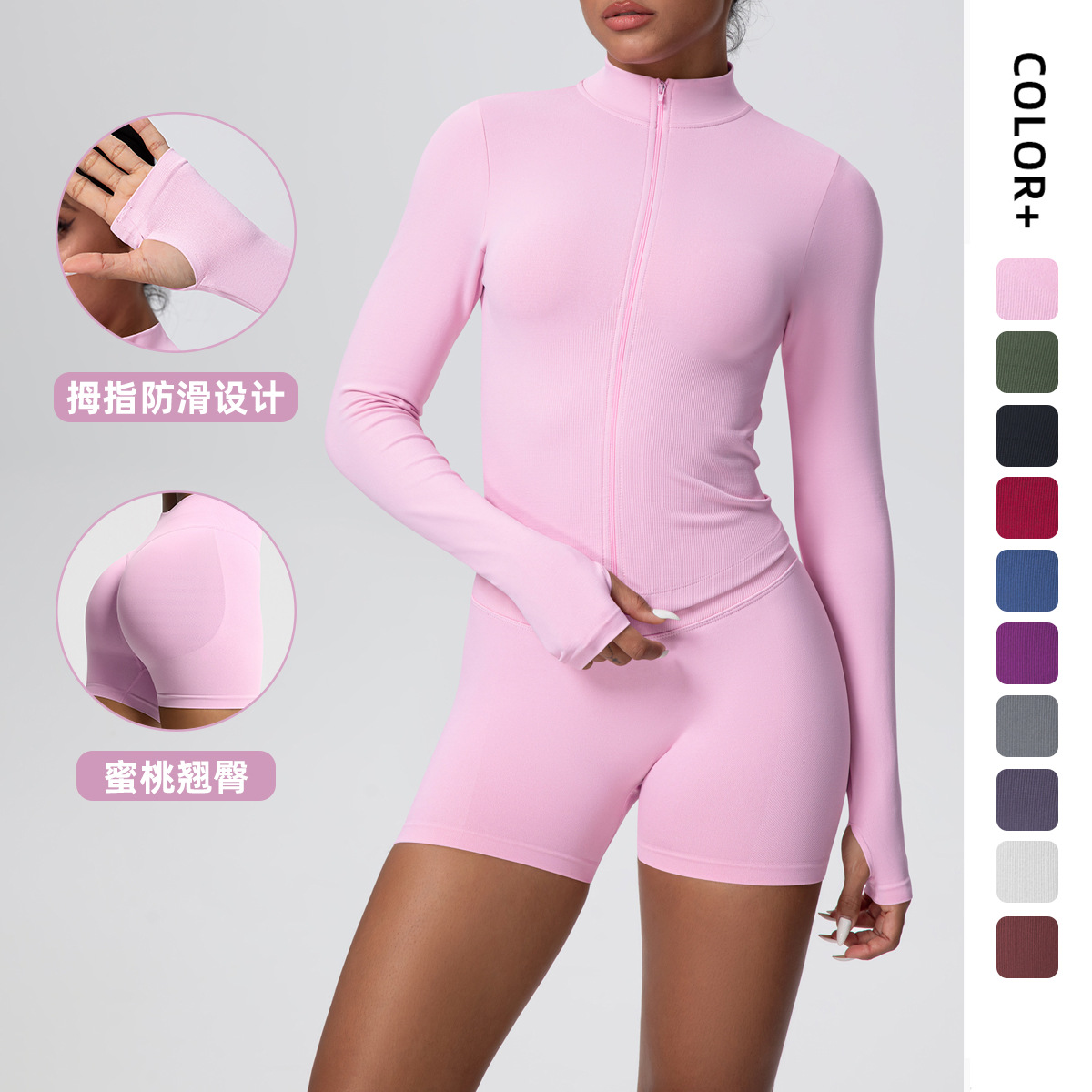 Nuevo transfronterizo sin costuras sólido ajustado elástico transpirable zipper juego deportivo correr fitness yoga dos piezas conjunto image 1