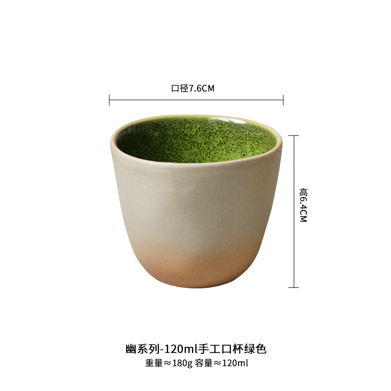 Taza de té japonesa Taza de café de gres retro Taza de té japonesa transfronteriza Taza apilable comercial Taza de agua de arcilla Taza de cerámica