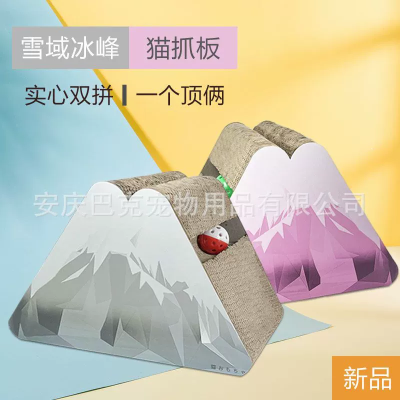 Доска для царапин для кошек Треугольный вертикальный диван с защитой от царапин Доска для царапин для кошек Измельчитель кошачьих когтей Гофрированная бумага Игрушка для кошек Товары для кошек