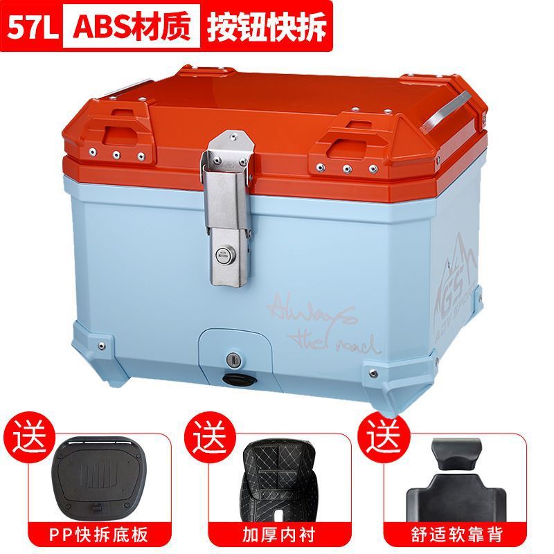 Maleta de motocicleta, scooter, coche eléctrico de tamaño grande, caja trasera, caja de herramientas para llevar, desmontaje rápido