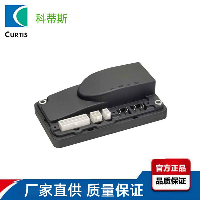 Кертис вилочный погрузчик Контроллер небольшой алмазный электрический грузовик 1212p контроллер подметально контроллер