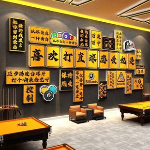 Internet Celebrity Billiard Hall Room Wall Decoration Cultural Supplies Collection Wall Hanging Painting Table Club Creative Poster Background