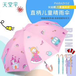 ֱ�Ǳ�������͏���ȫ�ڹ���z��ͯ���������⾀������Â�