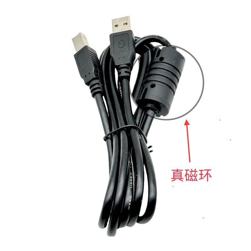 usb线厂家批发纯铜带屏蔽打印机数据线线方口2.0带磁环1.5米3米5