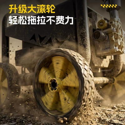 Plant Multi-Functional Booster Cart Cleaning – Car washing machine